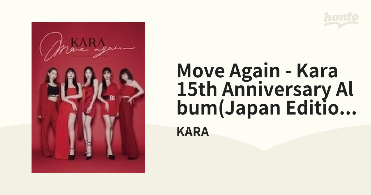 CD/KARA/MOVE AGAIN KARA 15TH ANNIVERSARY ALBUM(Japan Edition