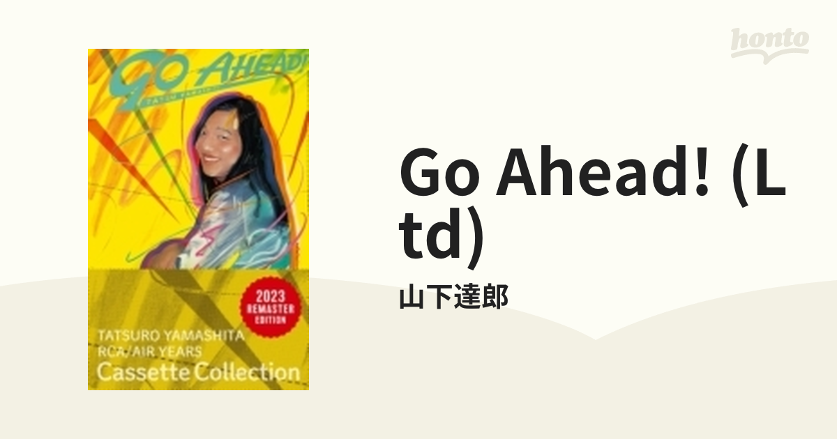 熱い販売 新品 山下達郎 GO AHEAD 完全生産限定盤 カセットテープ