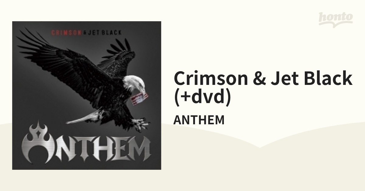 CRIMSON & JET BLACK (CD+DVD)【CD】 2枚組/ANTHEM [GQCS91283