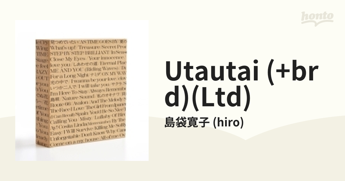 hiro島袋寛子「UTAUTAI」〈初回生産限定盤（9CD+Blu-ray）〉