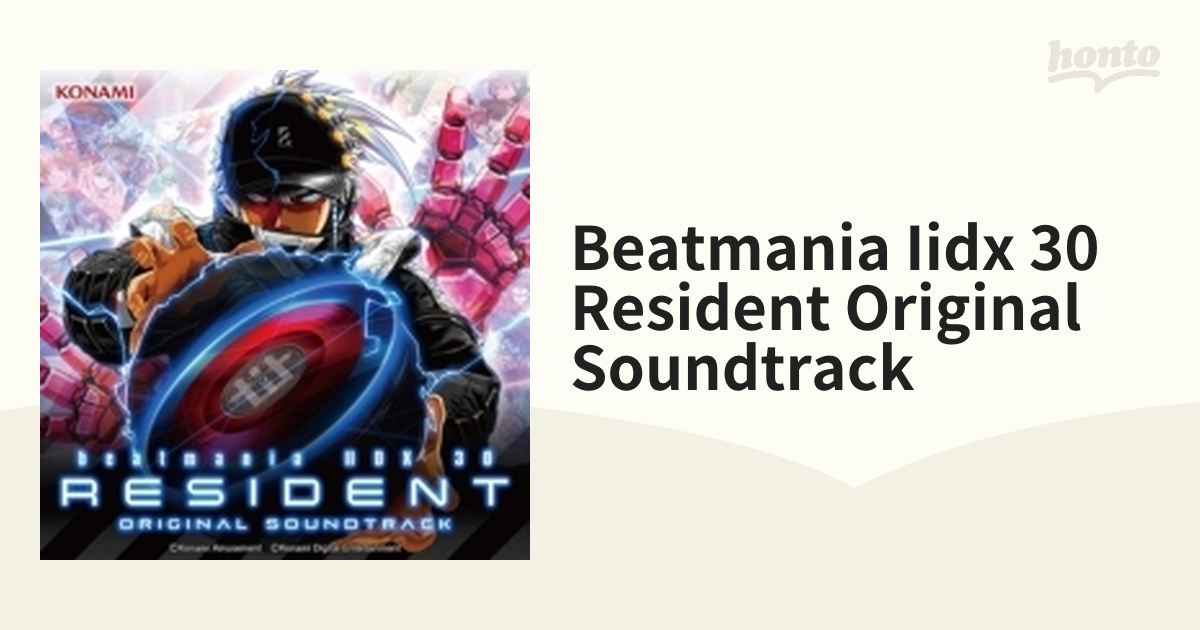 Beatmania Iidx 30 Resident Original Soundtrack【CD】 4枚組 