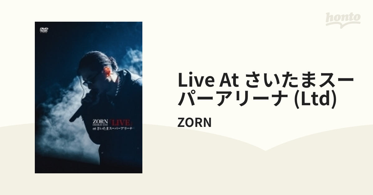 ZORN LIVE at さいたまスーパーアリーナ〈生産限定盤・2枚組〉DVD