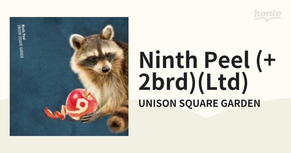 UNISON SQUARE GARDEN Ninth Peel 完全生産限定盤-