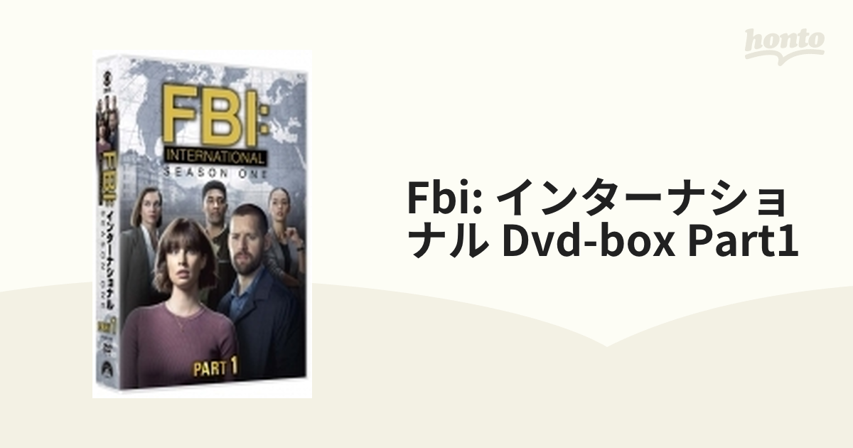 FBI:インターナショナル DVD-BOX Part1【6枚組】【DVD】 6枚組