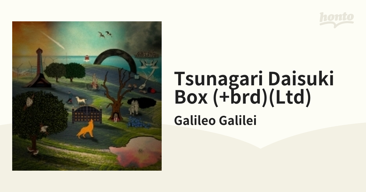 格安新品 Galileo Galilei Tsunagari Daisuki Box 邦楽