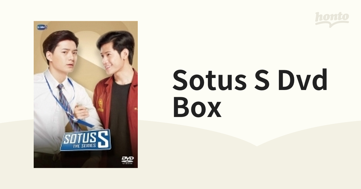 SOTUS S Blu-ray BOX〈6枚組〉 | www.mariaflorales.com.ar