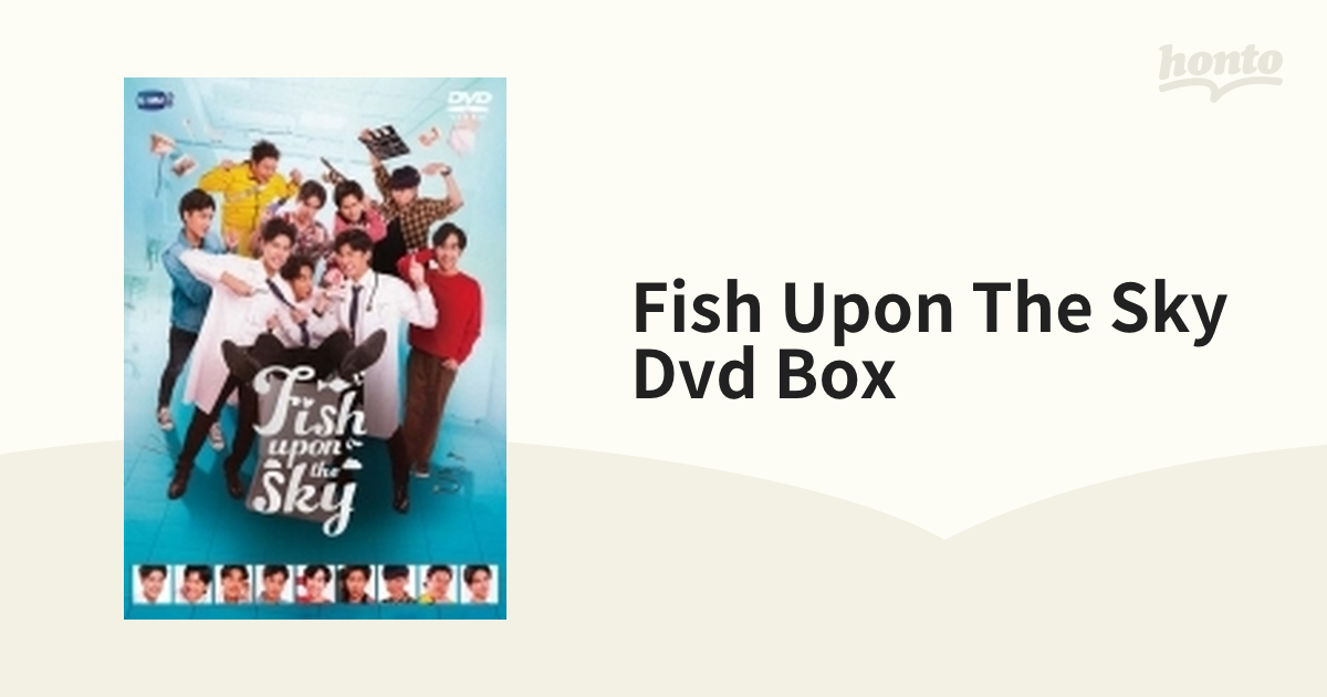 バイデン米大統領 Fish Upon the Sky Blu-ray BOX〈6枚組〉 | artfive