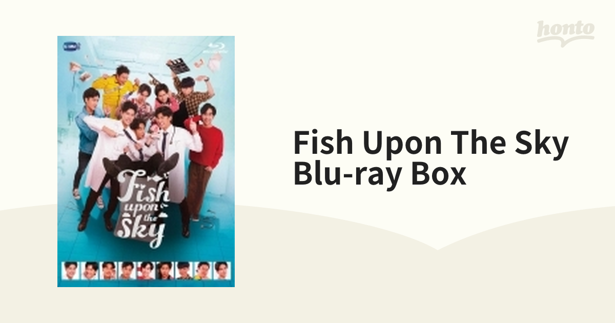 Fish Upon The Sky Blu-ray Box【ブルーレイ】 6枚組 [HPXR2381