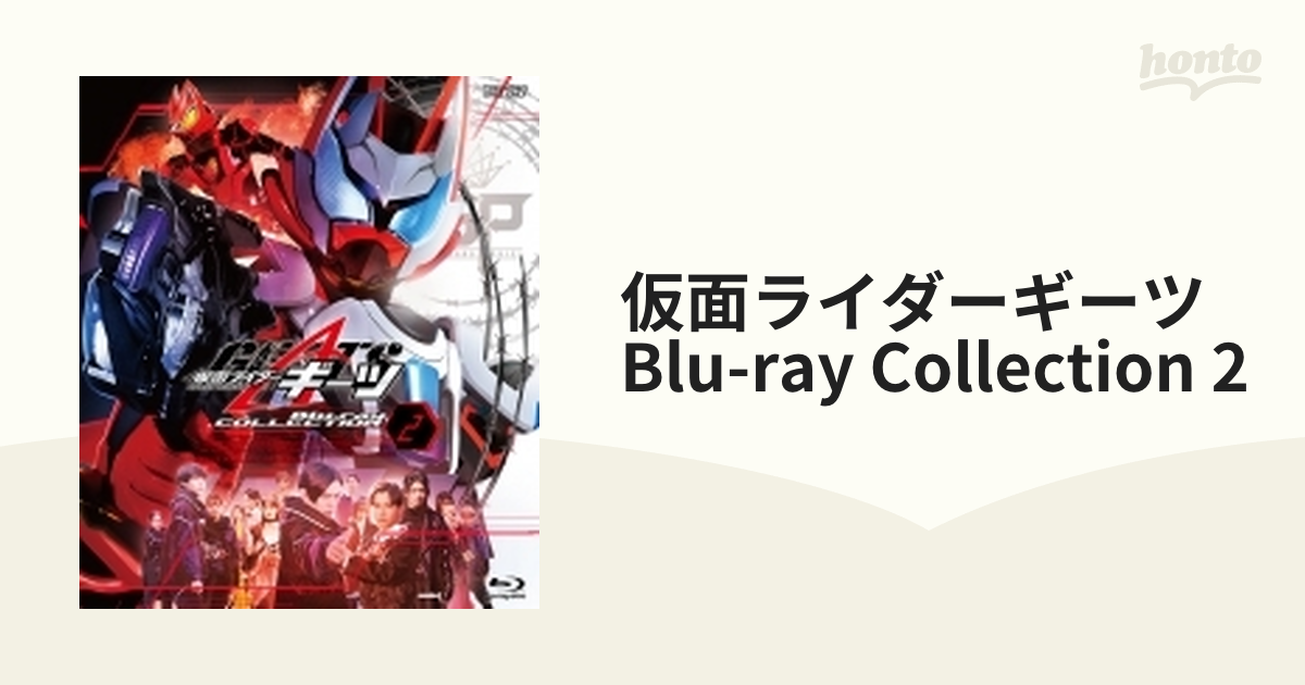 仮面ライダーギーツ Blu-ray COLLECTION 1〈3枚組〉