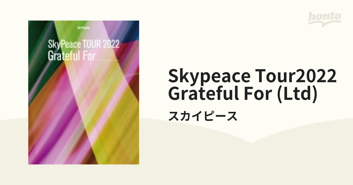 SkyPeace TOUR2022 GratefulFor【初回生産限定盤BD】-
