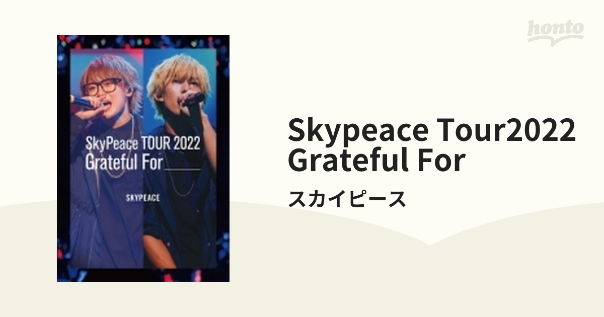 SkyPeace TOUR2022 Grateful For (DVD)【DVD】/スカイピース [SRBL2129 