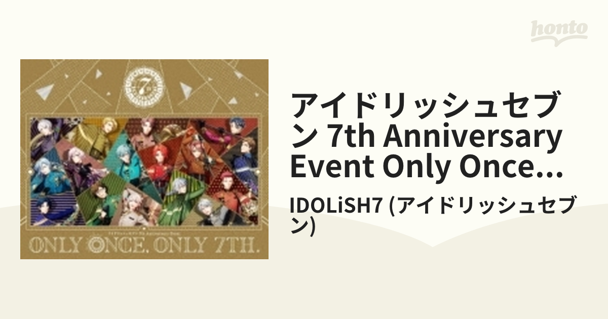 [LABX38667]　7th　Event　“ONLY　ONCE,　ONLY　7TH.”　(アイドリッシュセブン)　【Blu-ray　BOX】【ブルーレイ】　2枚組/IDOLiSH7　Music：honto本の通販ストア　アイドリッシュセブン　Anniversary