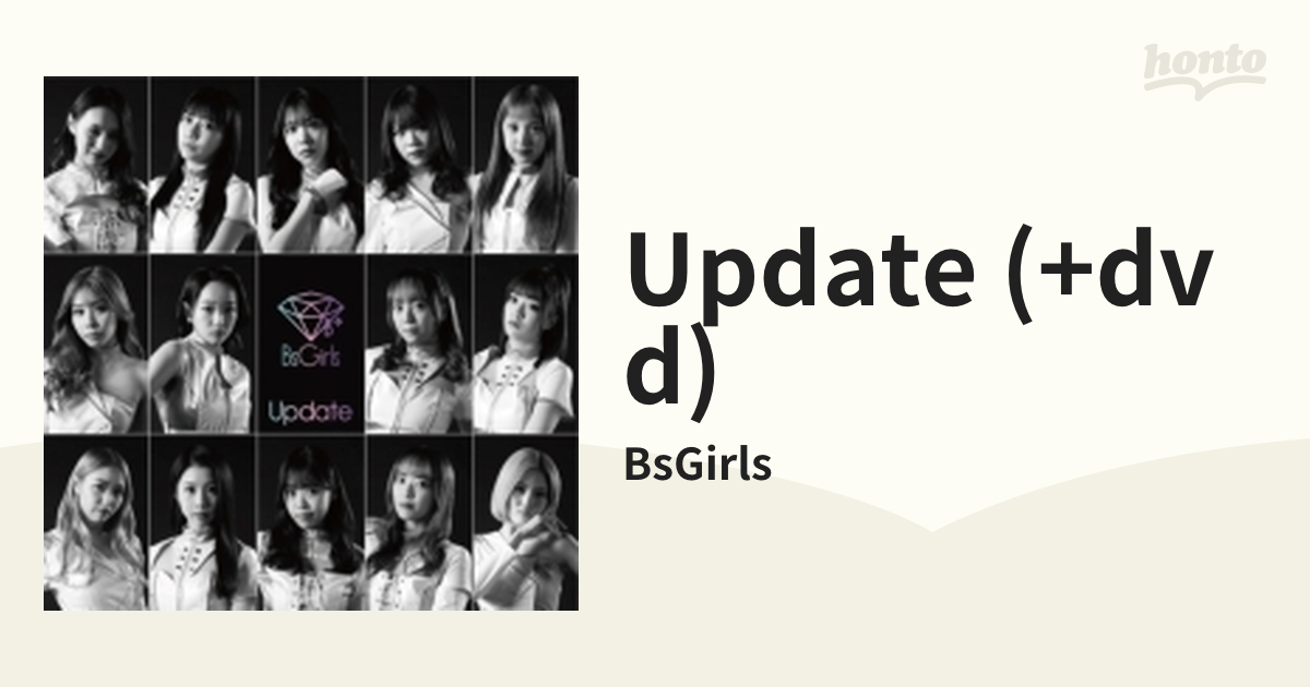 Update (+DVD)【CDマキシ】/BsGirls [AVCD61301/B] Music：honto本の通販ストア