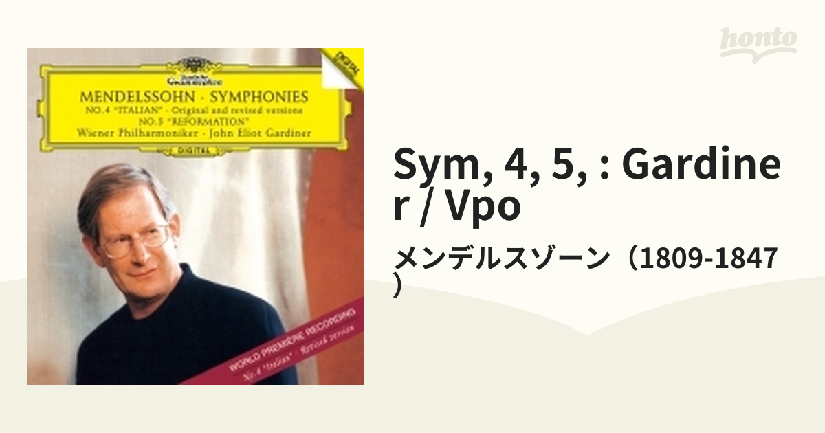 ミュンシュ／メンデルスゾーン:交響曲第3番「スコットランド」第4番