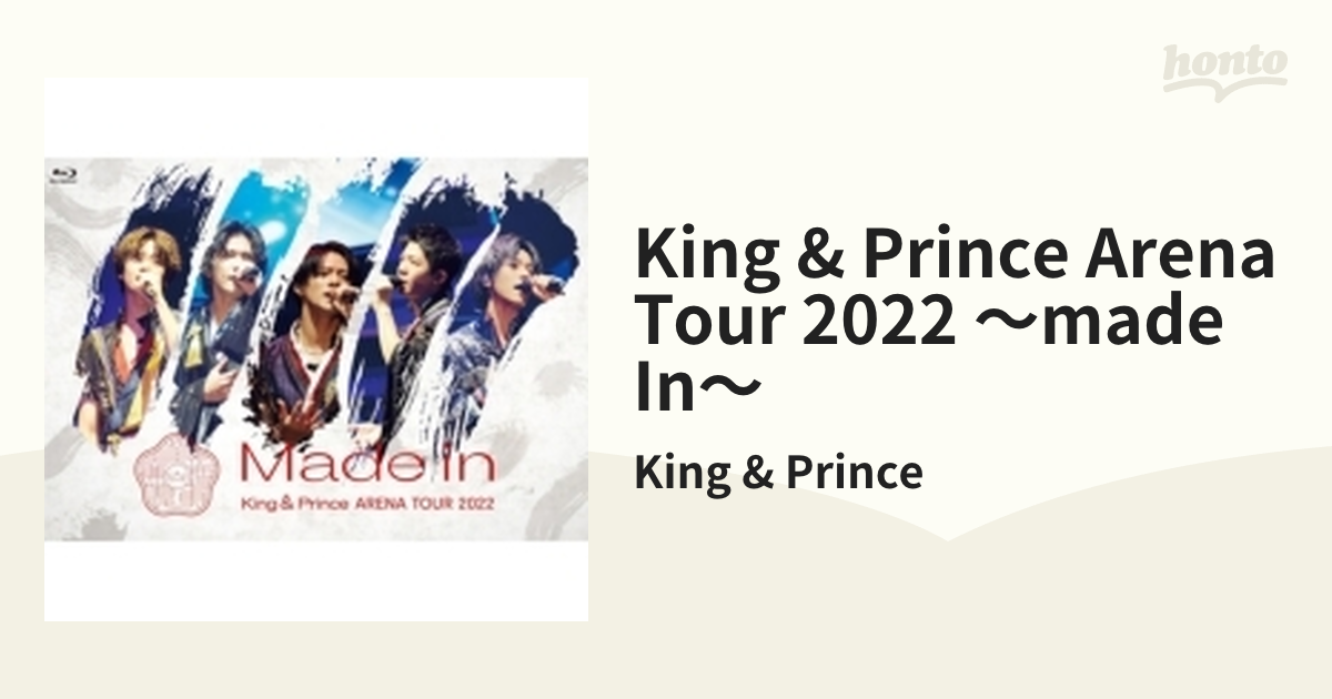 King & Prince ARENA TOUR 2022 ～Made in～ (2Blu-ray)【ブルーレイ