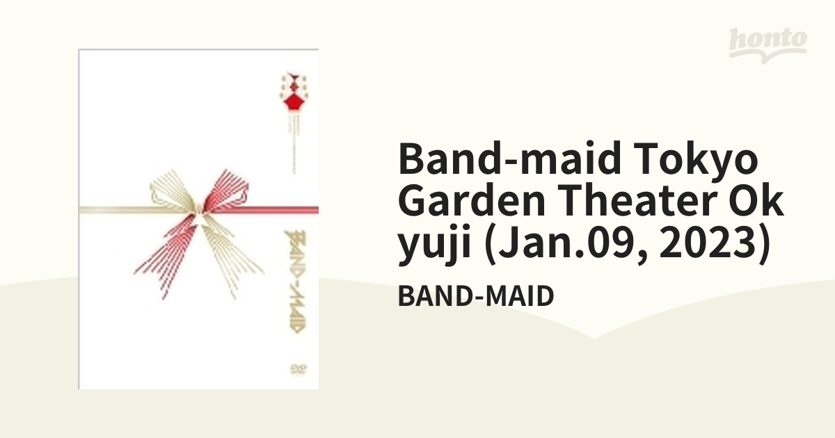 BAND-MAID TOKYO GARDEN THEATER OKYUJI (Jan.09,2023) (DVD)【DVD