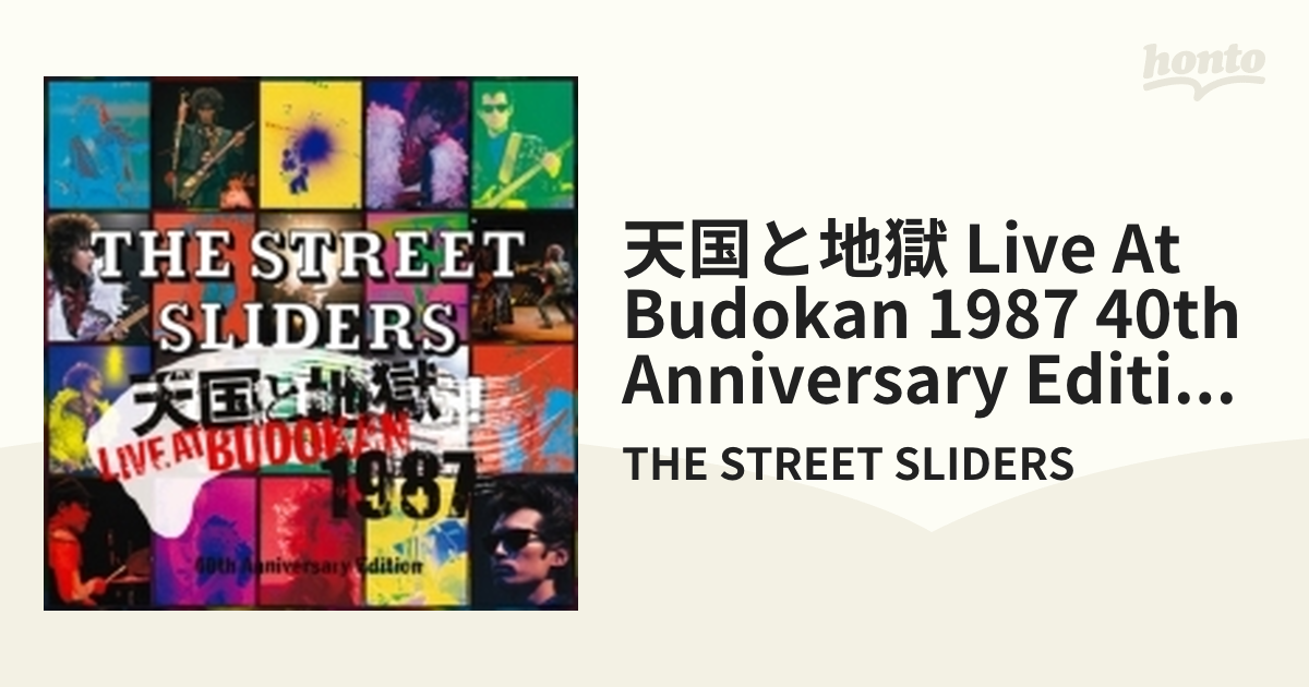 ストリート・スライダーズ 天国と地獄 LIVE AT BUDOKAN 1987 camping.com