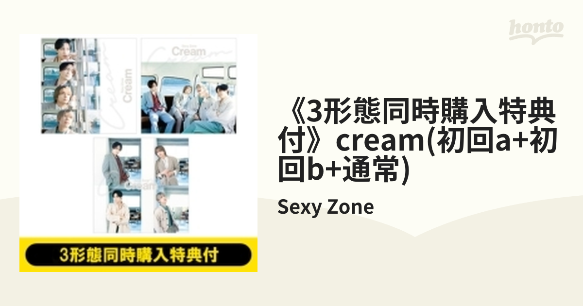 SexyZone Cream 3形態（特典付き） | signalstationpizza.com