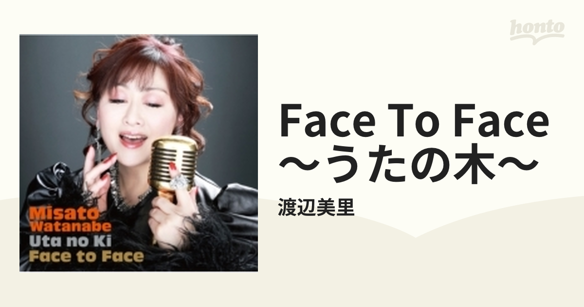 Face to Face ～うたの木～【CD】/渡辺美里 [ESCL5816] - Music：honto