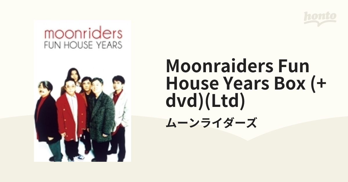 moonriders “FUN HOUSE Years Box” (5CD+DVD)【CD】 5枚組/ムーン