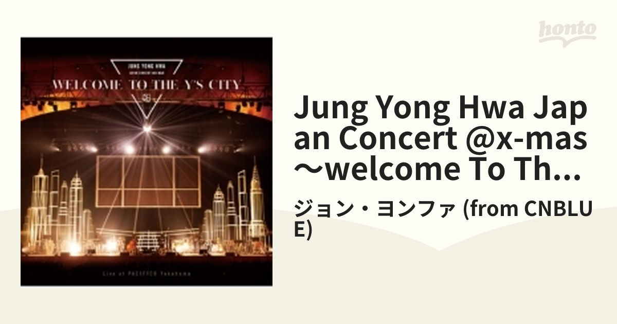 ジョン・ヨンファ(from CNBLUE)/JUNG YONG HWA JAP… - ミュージック