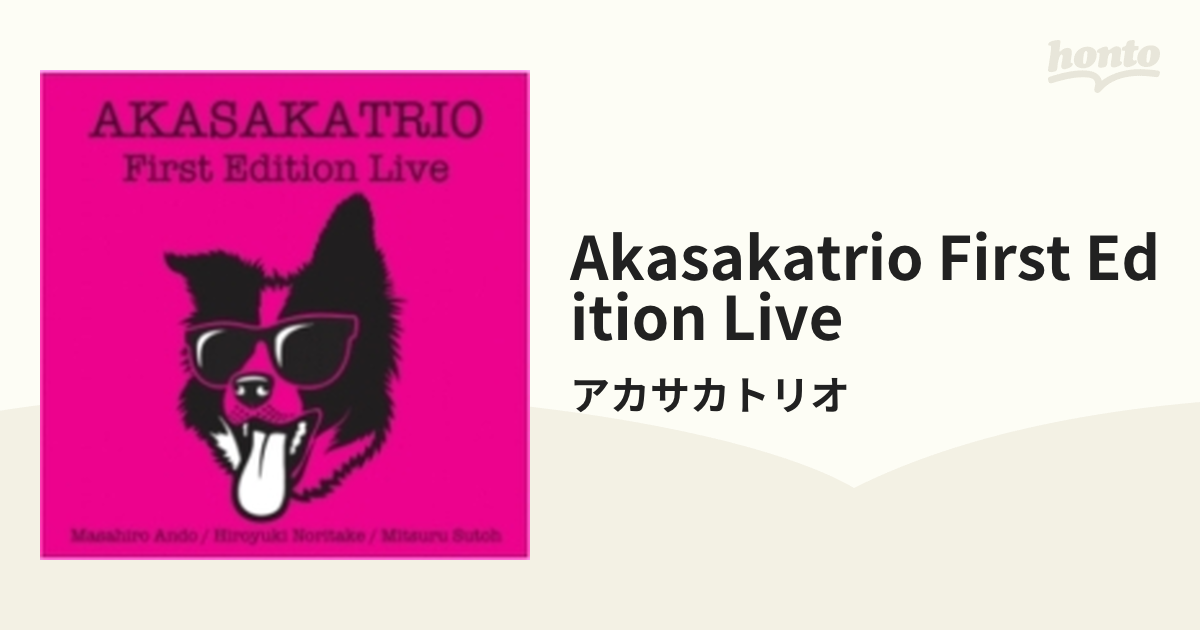 AKASAKATRIO First Edition Live【CD】/アカサカトリオ [MZJZ00005