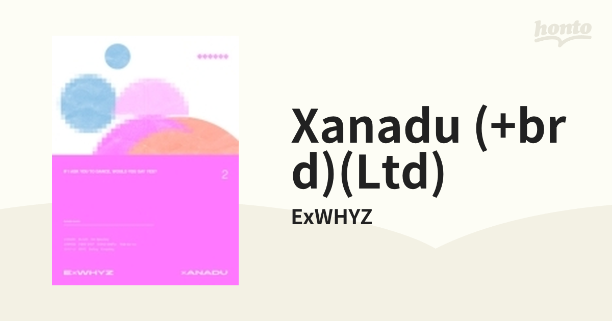 ExWHYZ xANADU アユニ・D 1限定CD