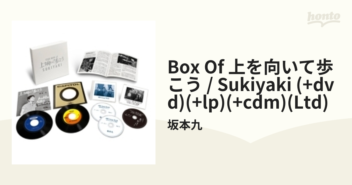 THE BOX of 上を向いて歩こう/SUKIYAKI 【限定盤】(2SHM-CD+DVD+2