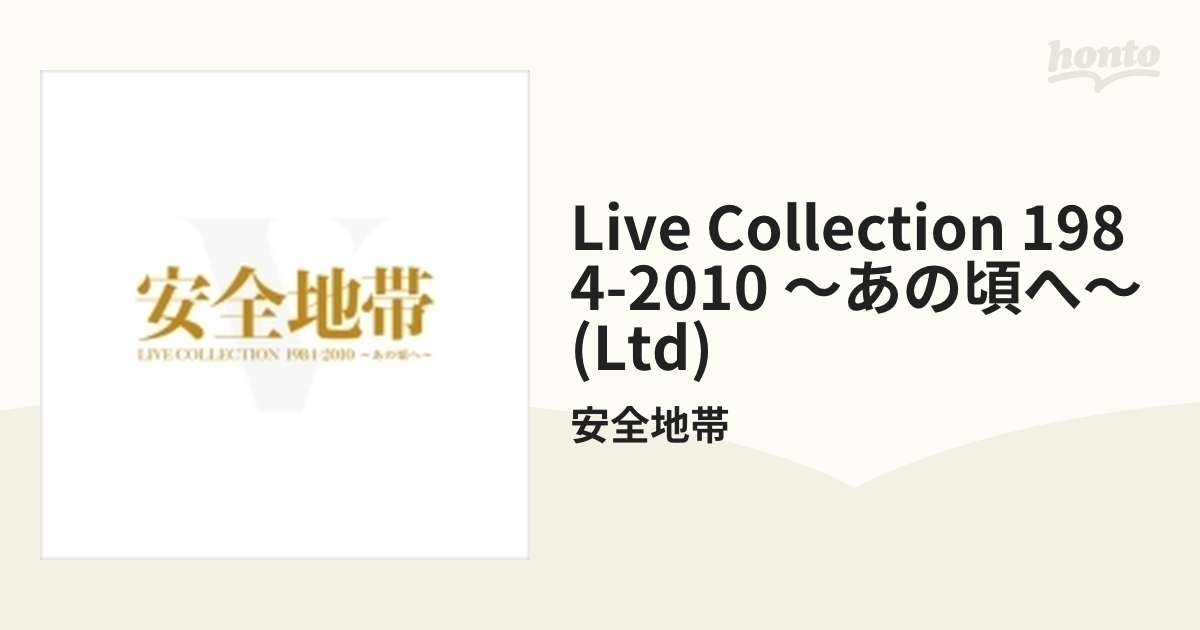 LIVE COLLECTION 1984-2010 ～あの頃へ～ (5Blu-ray) 【限定盤