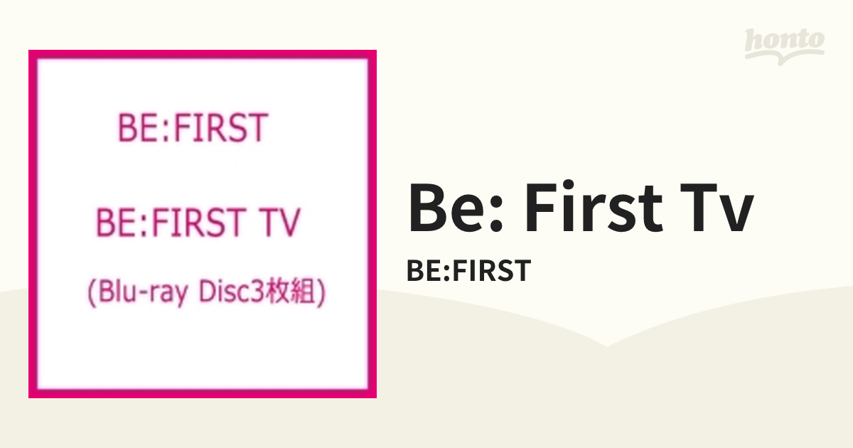 Be: First Tv【ブルーレイ】 3枚組/BE:FIRST [AVXD27656] - Music