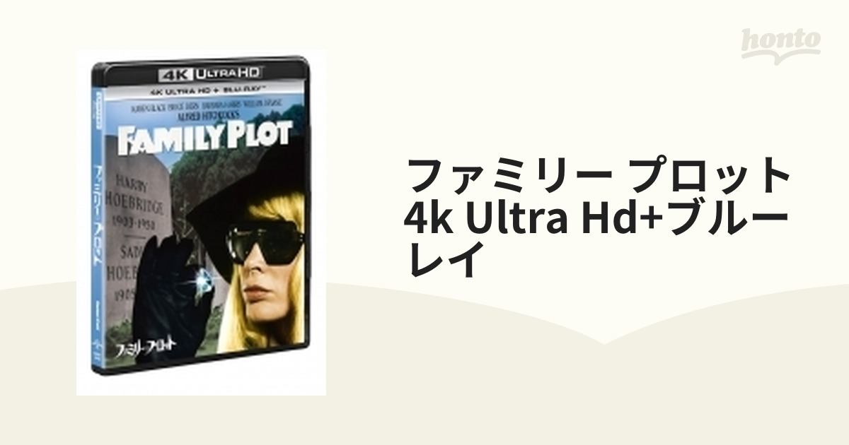 ファミリー・プロット 4K Ultra HD+ブルーレイ【ブルーレイ】 2枚組