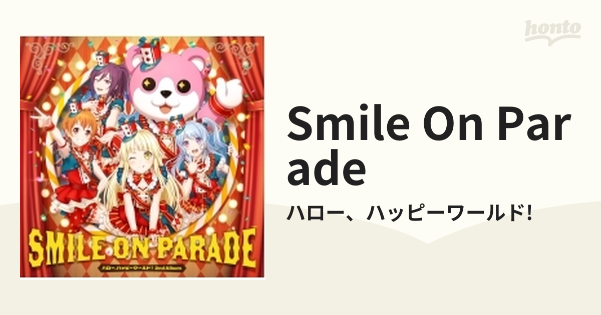 Smile On Parade【CD】 2枚組/ハロー、ハッピーワールド! [BRMM10634] - Music：honto本の通販ストア