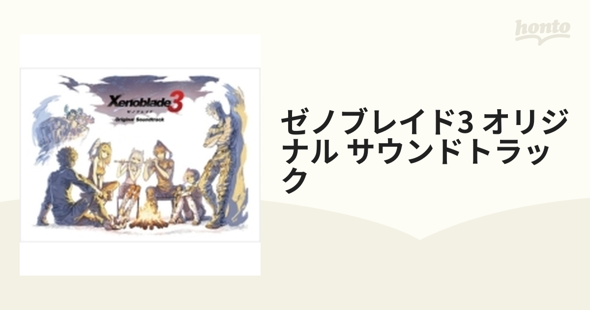 ゼノブレイド3 オリジナル・サウンドトラック【CD】 9枚組 [SBPS67 