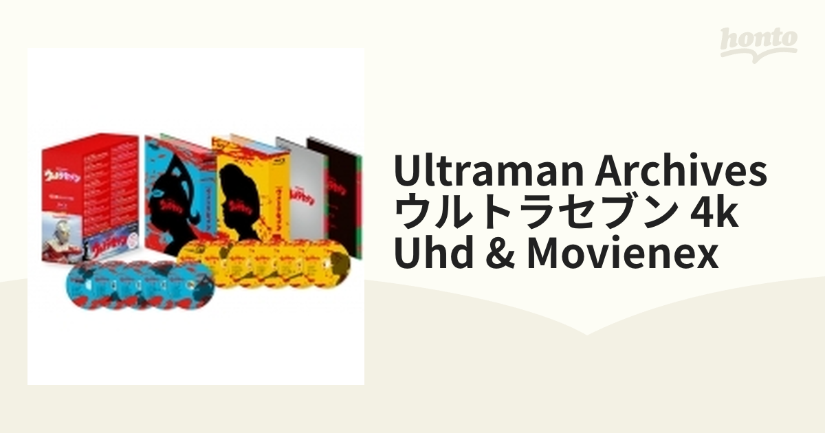 ウルトラセブン 4k 再放送20 ウルトラセブン 4K UHD ＆ MovieNEX