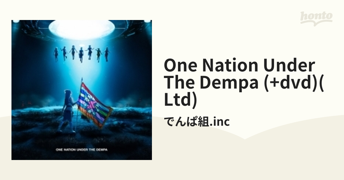 ONE NATION UNDER THE DEMPA 【完全生産限定盤】(+DVD)【CD】/でんぱ組