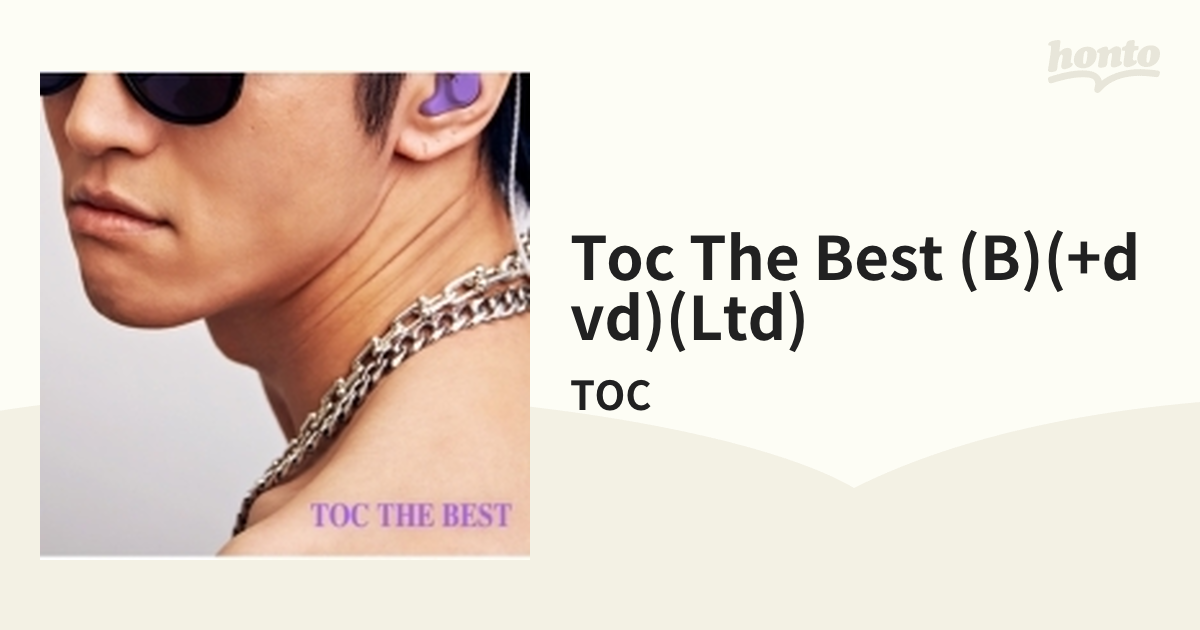 TOC THE BEST 【初回限定盤B】(+DVD)【CD】 2枚組/TOC [POCE92154