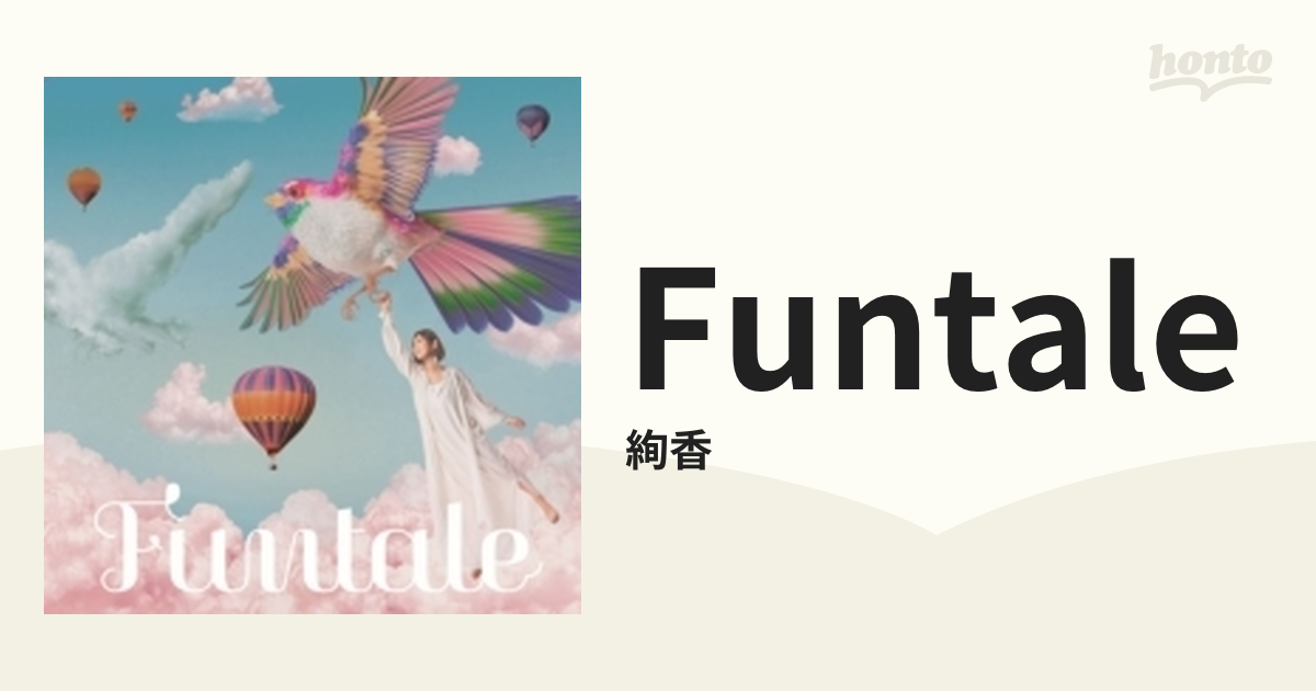 Funtale【CD】/絢香 [AKCO90089] - Music：honto本の通販ストア