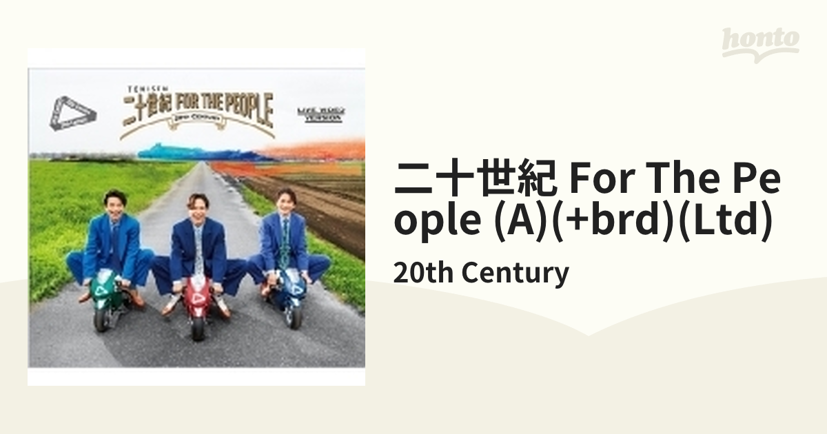 CD】二十世紀 FOR THE PEOPLE(初回盤A)(Bluray Disc付)/20th Century