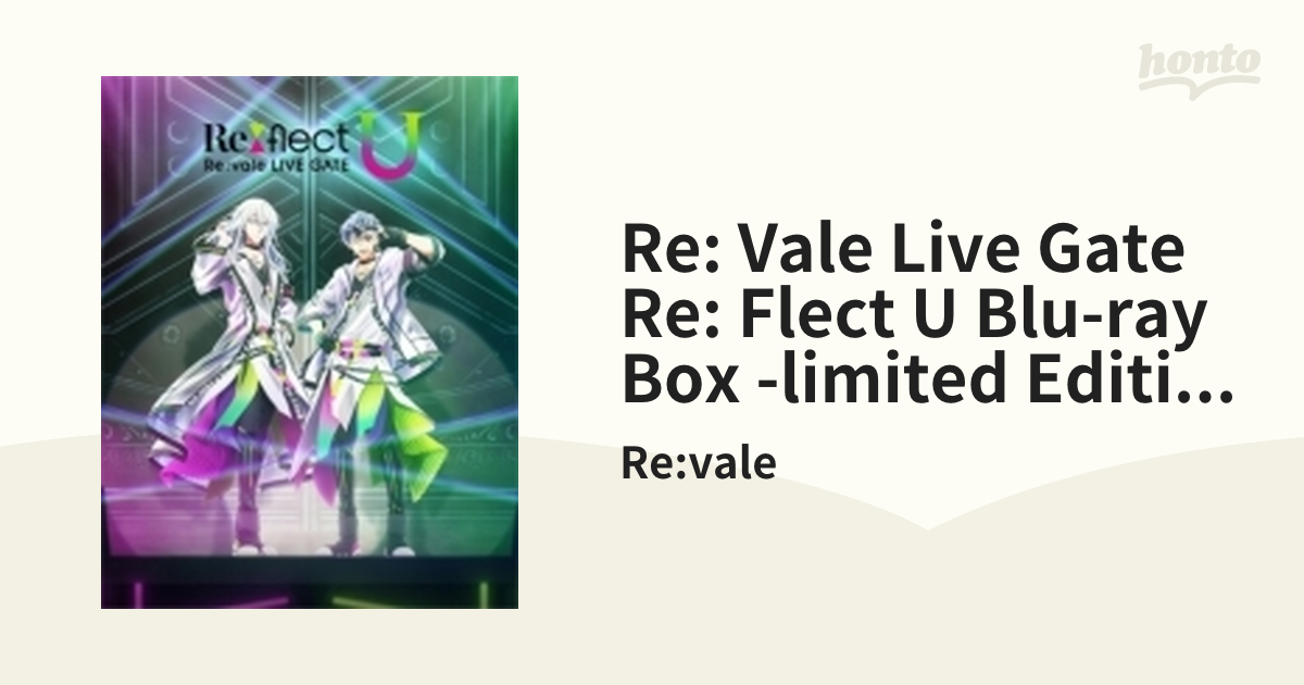 リヴァライ】Re:vale “Re:flect U” Blu-ray BOXリバーレ - その他