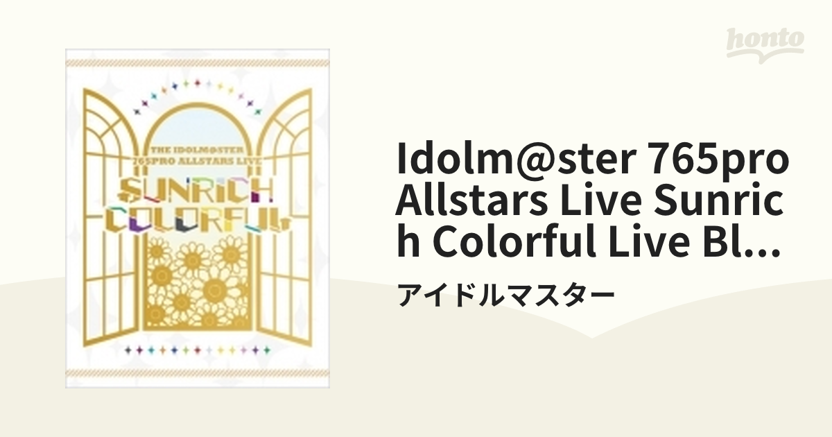 THE IDOLM＠STER 765PRO ALLSTARS LIVE SUNRICH COLORFUL LIVE Blu-ray