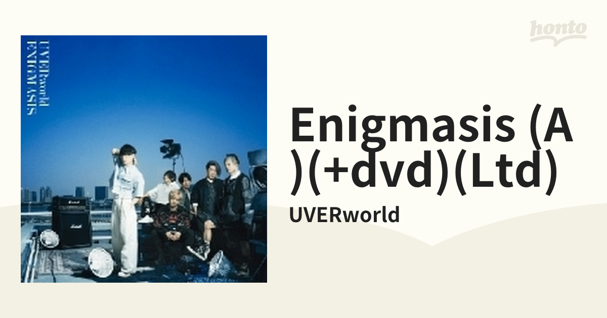 ENIGMASIS 【初回生産限定盤A】(CD+DVD)【CD】 2枚組/UVERworld