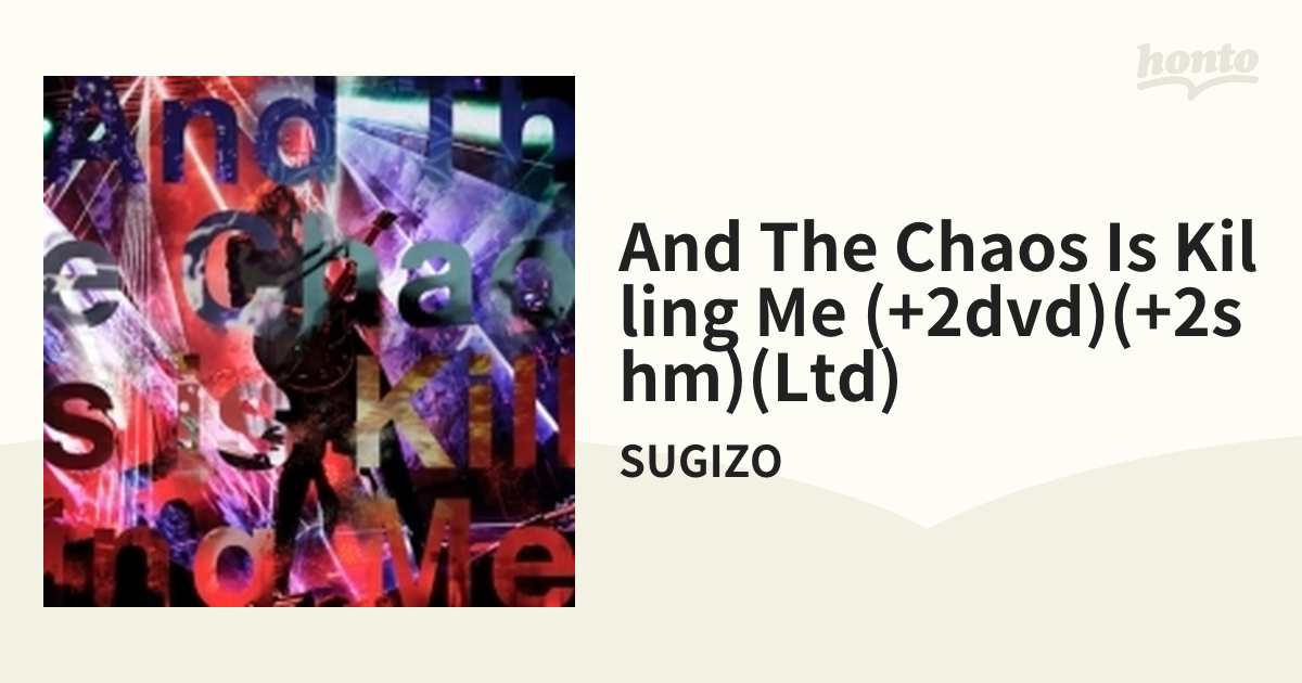 And The Chaos is Killing Me 【初回盤】(Blu-ray+2DVD+2SHM-CD+α