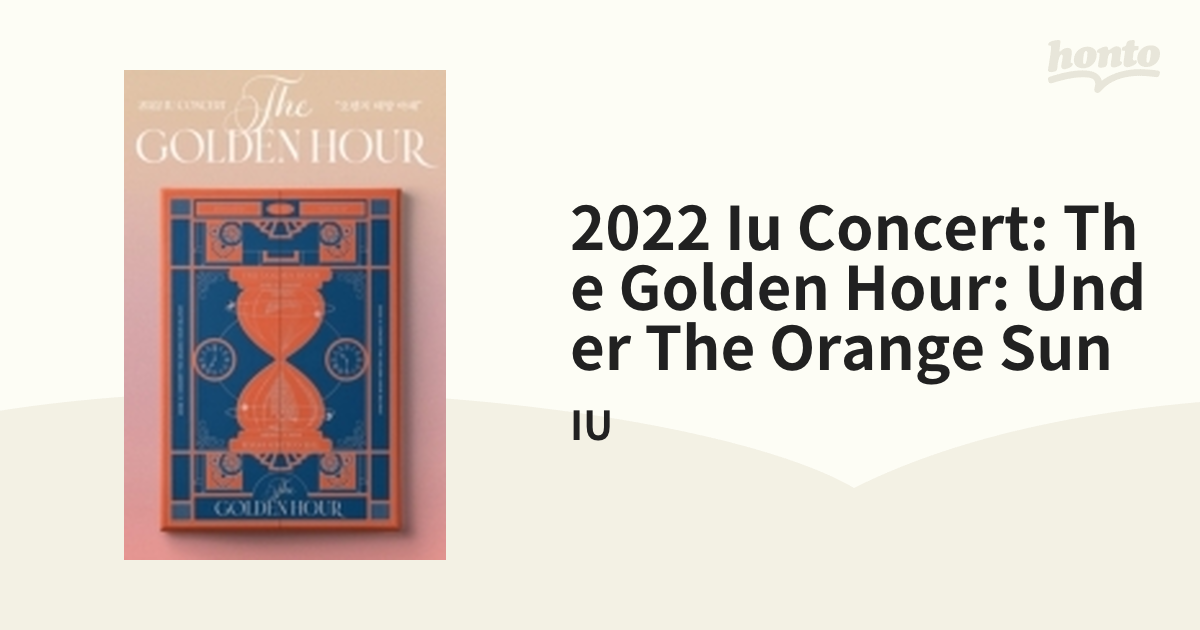 2022 IU Concert: The Golden Hour: Under The Orange Sun (Blu-ray