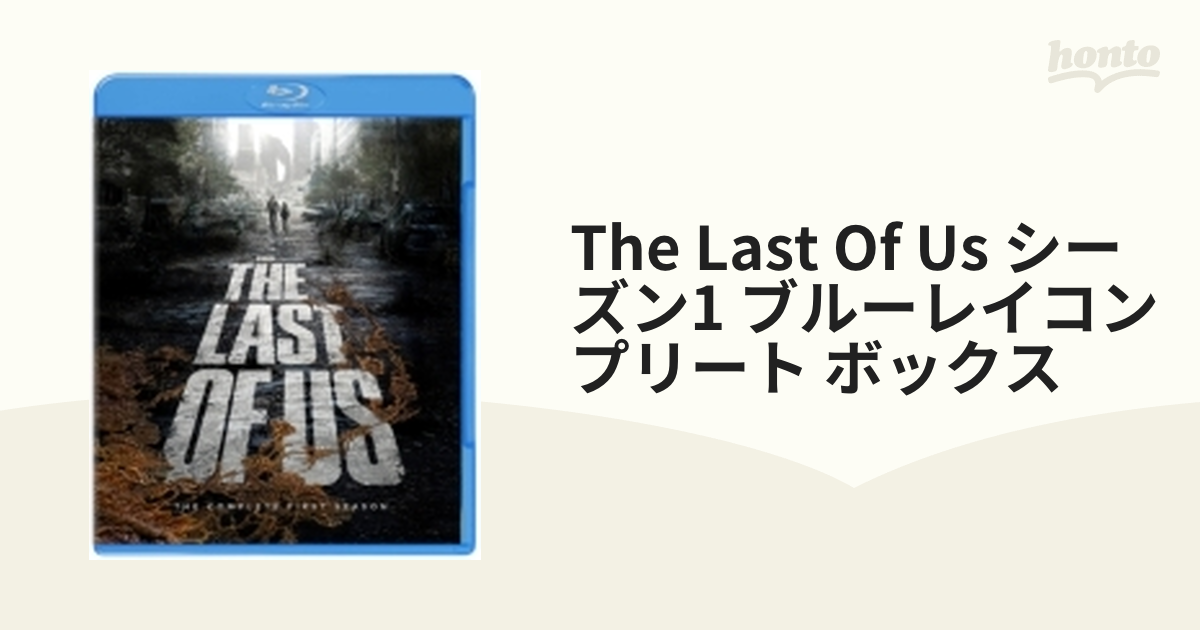 THE LAST OF US＜シーズン1＞ブルーレイコンプリート・ボックス(4枚組