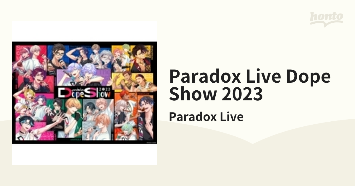 Paradox Live Dope Show 2023 DVD【DVD】 2枚組/Paradox Live