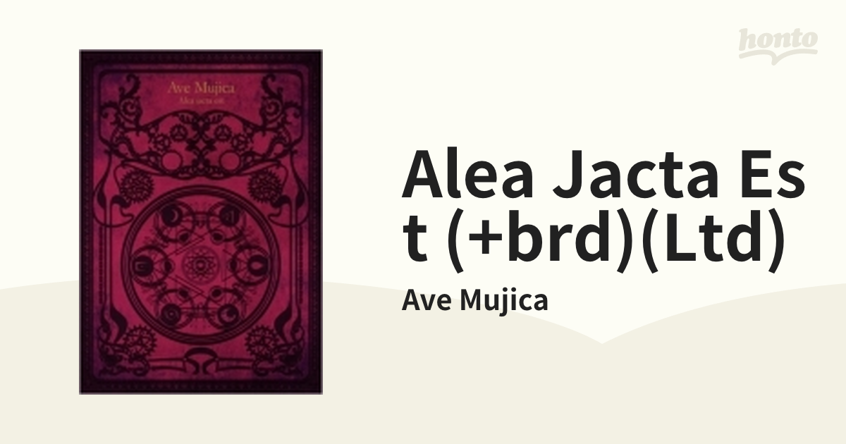 ミニAlbum「Alea jacta est」