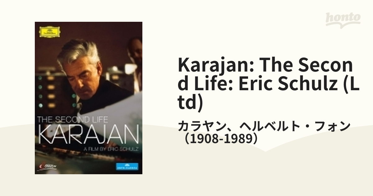 素顔のカラヤン（ドキュメンタリー『蘇るカラヤン』）（日本語字幕付