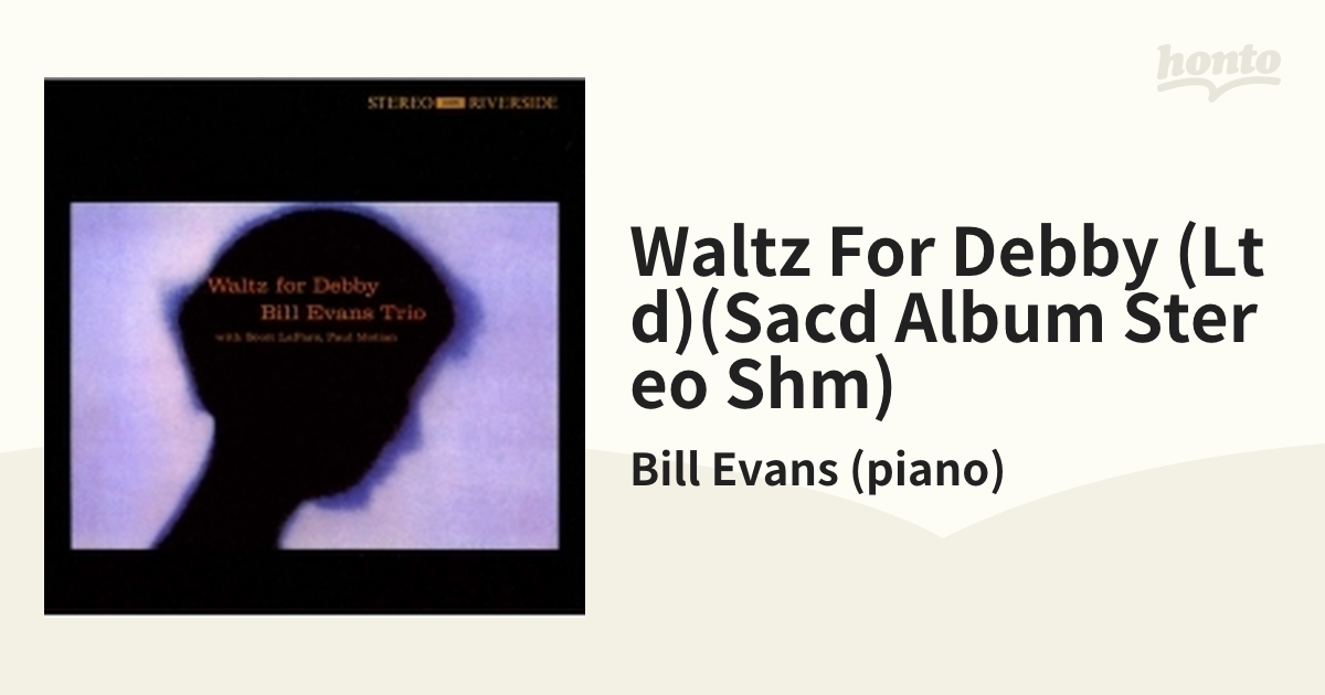 Bill Evans Waltz for Debby SACD-SHM仕様 UCGO-9038 国内廃盤CD-
