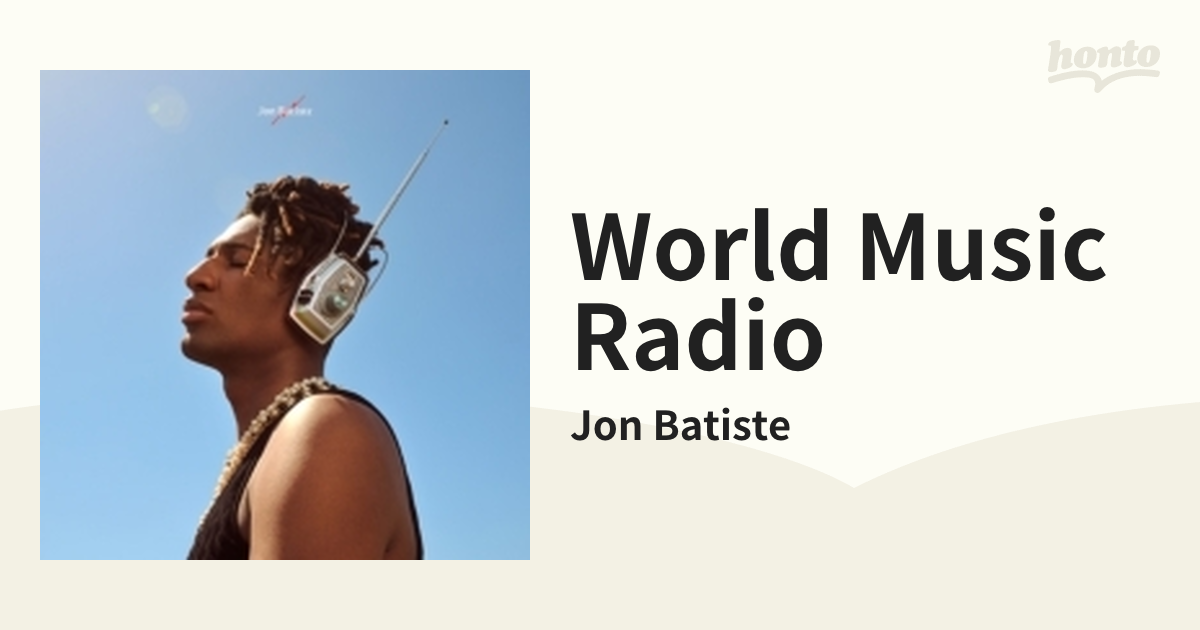 Jon Batiste World Music Radio - ジャズ