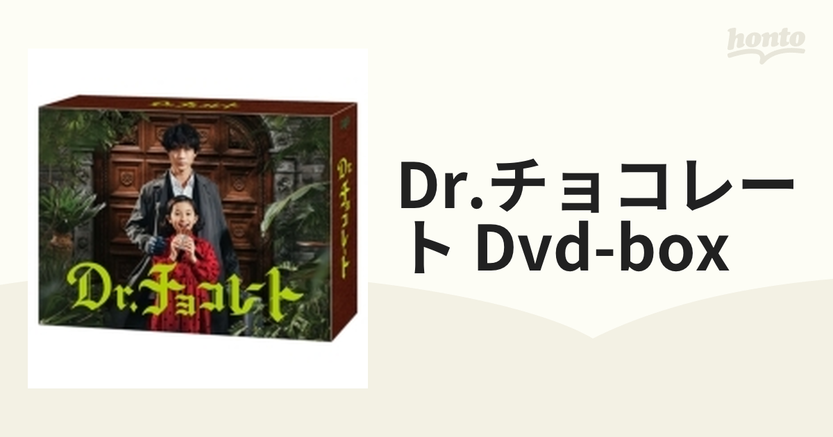 西野七瀬【新品未開封】Dr.チョコレート DVD-BOX〈6枚組〉